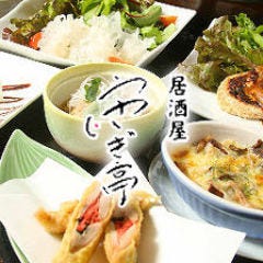 忘年会 新年会特集 岡山市 忘年会 新年会におすすめのお店 ぐるなび