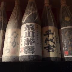 荒川酔響