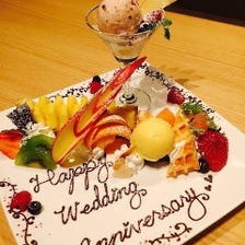 【誕生日・記念日・歓送迎会】サプライズケーキプレゼント