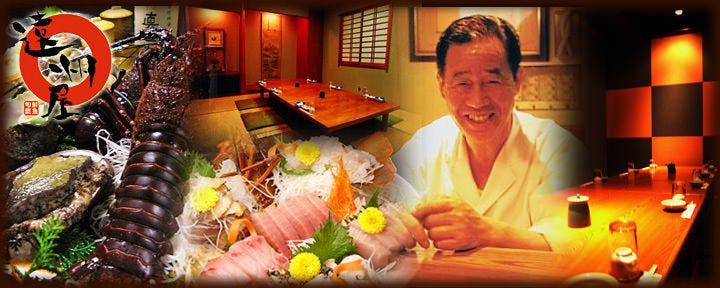 浅草 魚料理 遠州屋