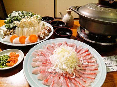 浅草 魚料理 遠州屋  コースの画像