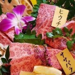 宮崎牛焼肉 松心