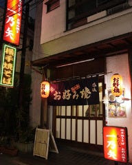 一乃矢