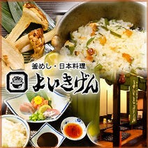 岡山市 ランチ 和食 1 500円以内 おすすめ人気レストラン ぐるなび 岡山市 ランチ 和食 1 500円以内 おすすめ人気レストラン ぐるなび