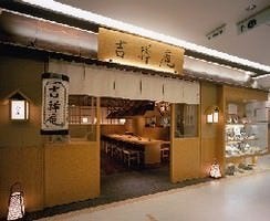 吉祥庵 グランデュオ蒲田店 蒲田 そば 蕎麦 ぐるなび