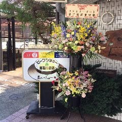 戸塚 東戸塚 お子様連れ歓迎 こそだてレストラン 子連れでも安心のお店が見つかる