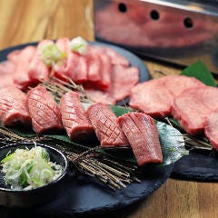 極上タン 極上タン