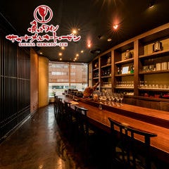 魚とワイン サカナメルカート・ゼン 愛宕グリーンヒルズ店