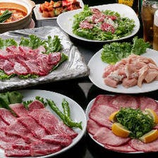 【2時間飲み放題付】会社飲み会・打ち上げなど各種宴会に『和牛屋特製★宴会コース』5,000円（税抜）