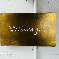 Hiiragi