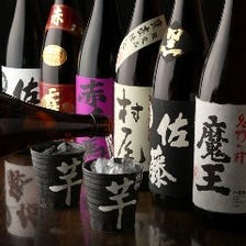 焼酎【芋・麦・米・黒糖・そば】