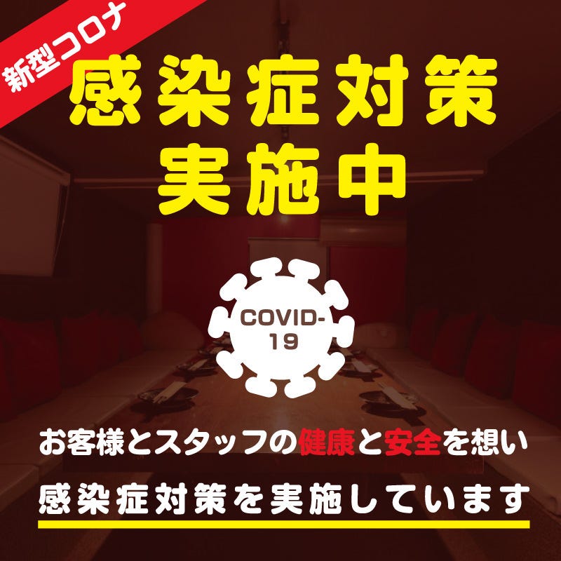全席個室居酒屋 稲わら家 茂原店 茂原 居酒屋 Goo地図 全席個室居酒屋 稲わら家 茂原店 茂原 居酒屋 Goo地図