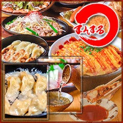 おなか元気居酒屋 まんまる