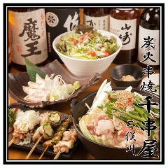 二俣川で人気のおすすめ飲食店