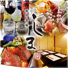 個室居酒屋 南州酒場しま 飯田橋店 