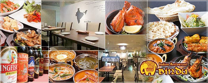 インドダイニング BINDU なんば高島屋店