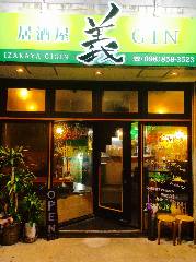 居酒屋 義GIN
