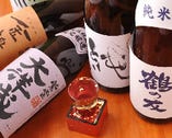 【猿蔵で酒の陣】
新潟の蔵元から直送のの地酒を多数入荷