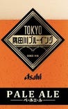 クラフトビール「隅田川ブルーイング」