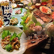 西明石駅周辺 3 000円以内 おすすめ人気レストラン ぐるなび 西明石駅周辺 3 000円以内 おすすめ人気レストラン ぐるなび
