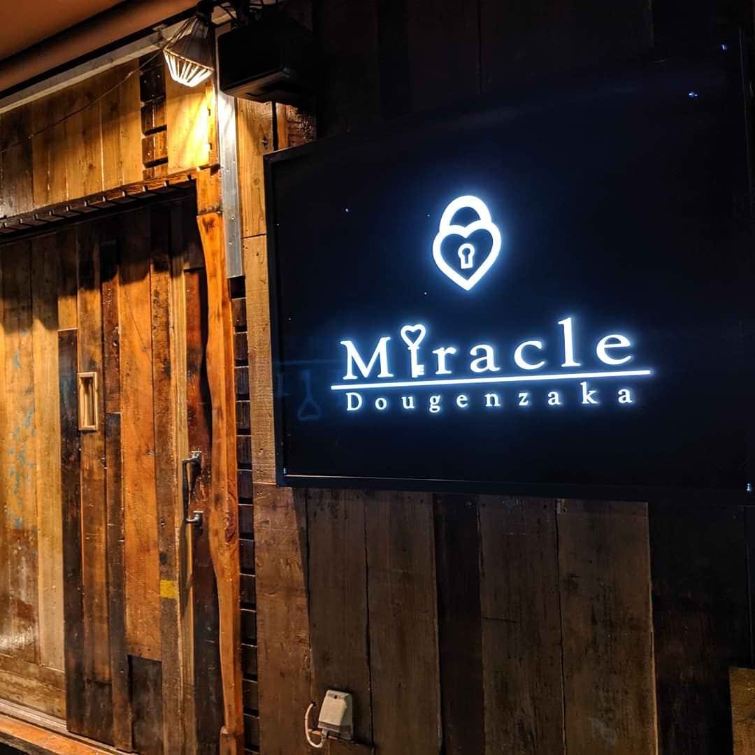 Karaoke Bar Jingu 渋谷駅周辺 お酒 バー バル その他 パーティースペース 宴会場 居酒屋 その他 お酒 Gooグルメ Karaoke Bar Jingu 渋谷駅周辺 お酒 バー バル その他 パーティースペース 宴会場 居酒屋 その他 お酒 Gooグルメ