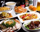美味しいお店が見つかる 東京駅 八重洲 中華 個室 おすすめ人気レストラン ぐるなび