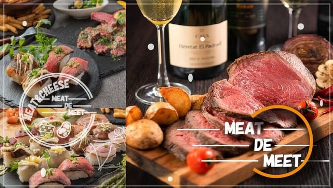 完全個室 本格熟成肉バル ミートデミート 新橋駅前店 新橋 居酒屋 ぐるなび