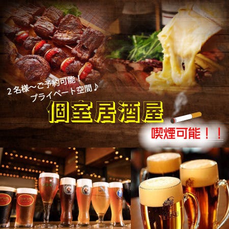 21年 最新グルメ 完全個室 本格熟成肉バル ミートデミート 新橋駅前店 新橋 レストラン カフェ 居酒屋のネット予約 東京版 21年 最新グルメ 完全個室 本格熟成肉バル ミートデミート 新橋駅前店 新橋 レストラン カフェ 居酒屋のネット予約 東京版