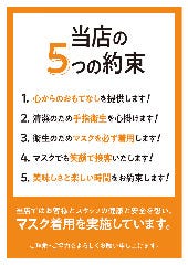 安心してお過ごしいただける環境づくりを行っております。