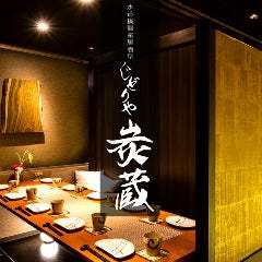 九段下で完全個室があるレストラン 居酒屋 飲食店 九段下で完全個室があるレストラン 居酒屋 飲食店