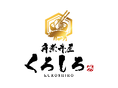 角煮丼屋くろしろ 総本店
