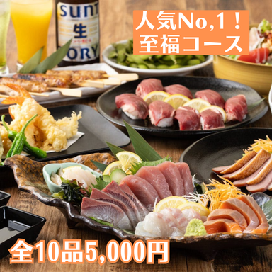 新潟個室居酒屋 いろどり 新潟駅前店_【至福コース】120分飲み放題・個室確約!お造り4種、焼き串2種、カルパッチョ、天ぷら盛、黒毛和牛肉寿司