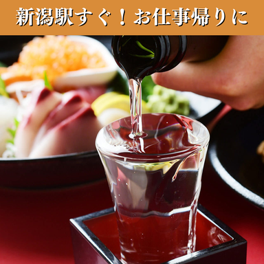 新潟個室居酒屋 いろどり 新潟駅前店_ご旅行や出張などで新潟にお越しの際にも◎
JR新潟駅からのアクセス抜群!