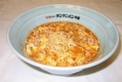 元祖ニュータンタンメン本舗 鷺沼店 