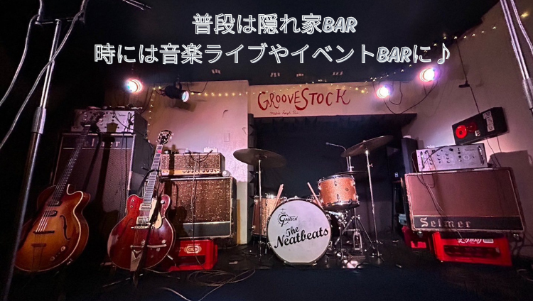 Groove Stock