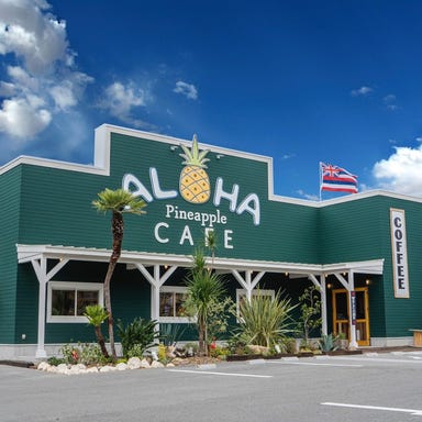 ALOHA CAFE Pineapple 生駒店  外観の画像