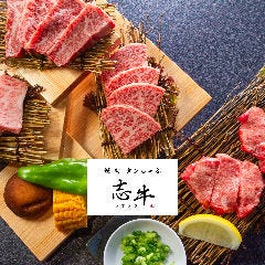 21年 最新グルメ 加古川にある肉が食べたいあなたにおすすめのお店 レストラン カフェ 居酒屋のネット予約 兵庫版
