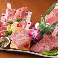 炭火和牛焼き肉にくまるホルモン館