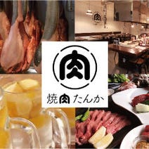 北海道 焼肉 食べ放題 バイキング 5 000円以内 おすすめ人気レストラン ぐるなび 北海道 焼肉 食べ放題 バイキング 5 000円以内 おすすめ人気レストラン ぐるなび