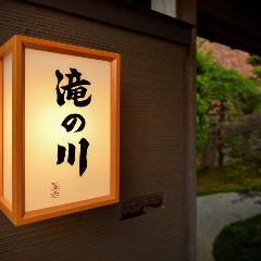 滝の川