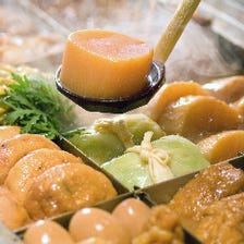 名物の「みそおでん」