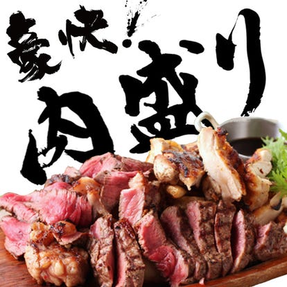 美味しいお店が見つかる 新橋 居酒屋 個室 おすすめ人気レストラン ぐるなび