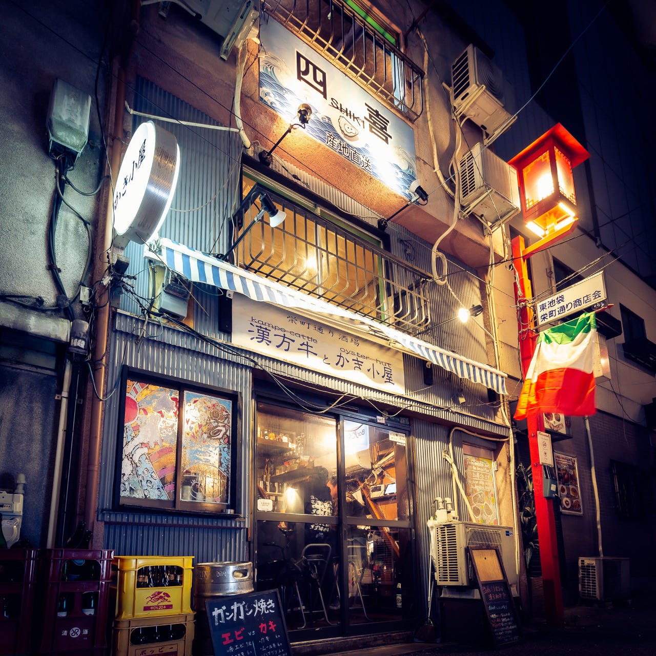 漢方和牛とかき小屋 四喜の外観