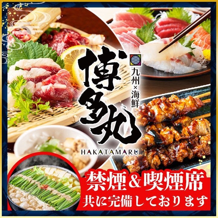 海鮮丸様 10個 【公式通販】