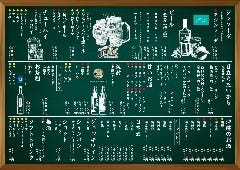飲み放題1時間858円でやっています。