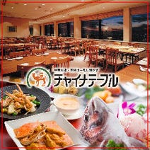 北千里駅周辺 ランチ 1 000円以内 おすすめ人気レストラン ぐるなび