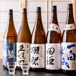 珍しい銘柄の日本酒もご用意しております
