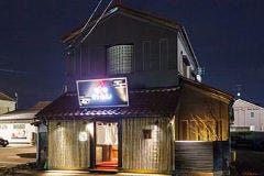 越ノ宴 わらん県央店