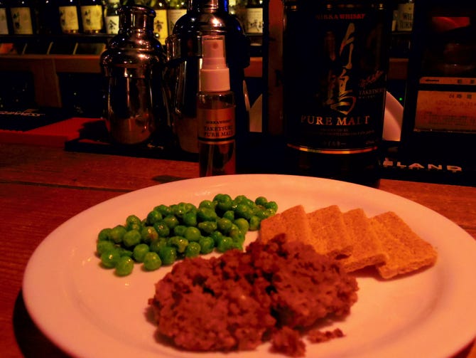 バル 5 S Bar 土浦 バー ぐるなび