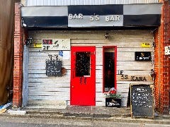 バル 5’s BAR